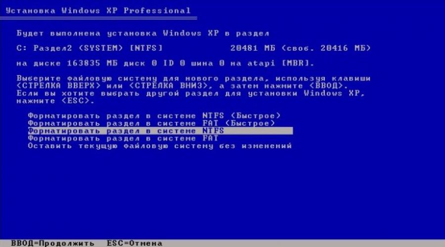 Переустановка виндовс xp с диска пошаговая инструкция. Установка windows XP через BIOS инструкция