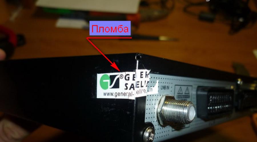 Mottagare tricolor gs 8300 strömförsörjningsdiagram.  Reparation av mottagare tricolor GS8300