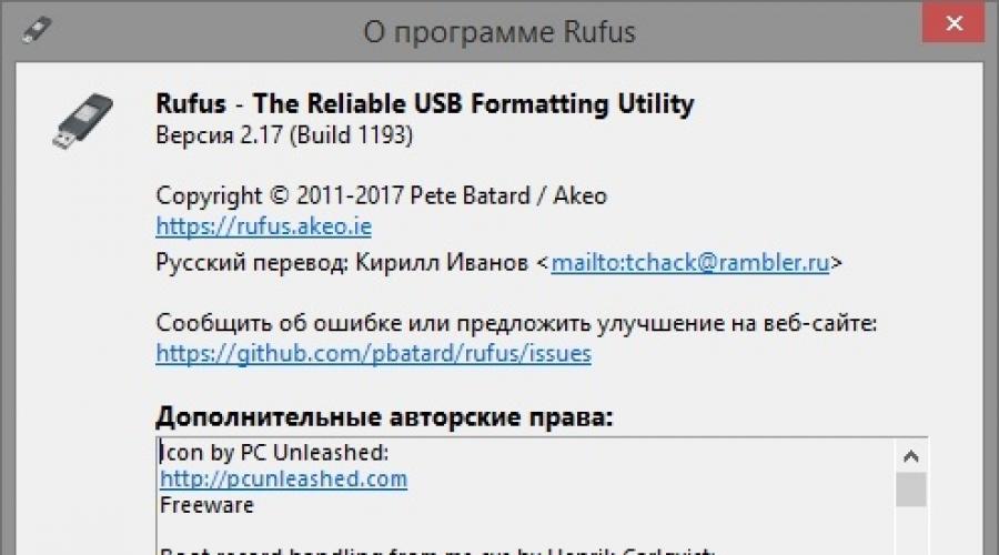 Rufus стартиращо флаш устройство.  Rufus - Инструкции за създаване на стартиращо USB флаш устройство с всяка операционна система