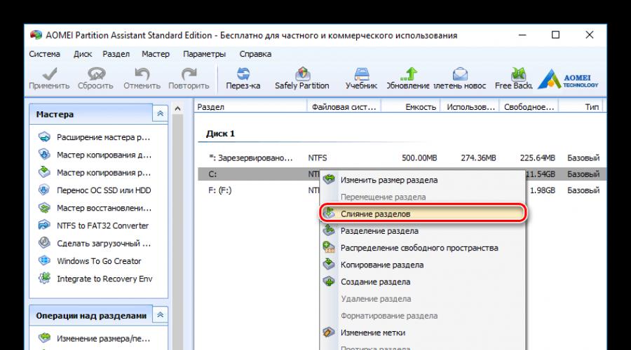 How to merge disk partitions without losing data.  Merging partitions under Windows XP
