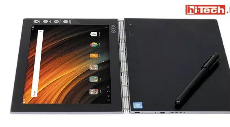 Ноутбук И Планшет В Одном Устройстве Lenovo Ideapad Yoga Цена