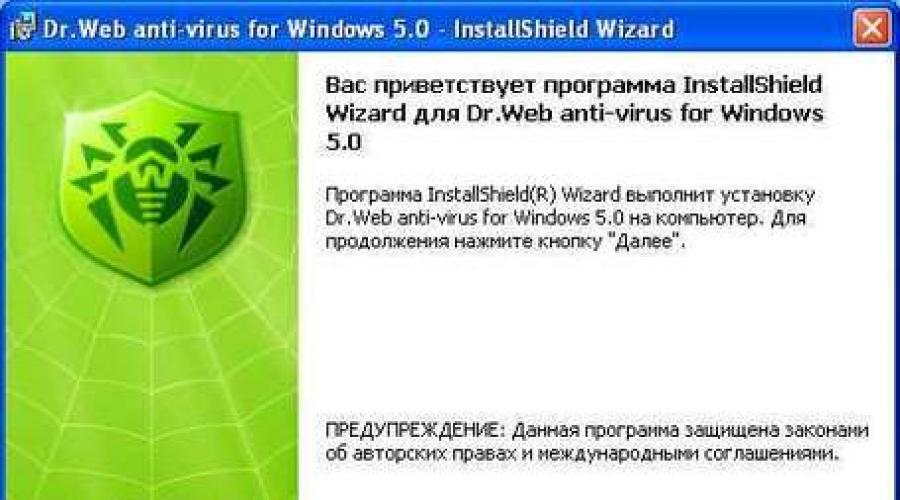 Бесплатный dr web для windows 7. Dr web Security Space 1 год 5 ПК. Антивирус доктор веб описание6. Dr.web Security Space Интерфейс. Доктор веб на 3 ПК.
