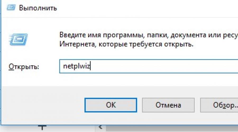 A jelszókérés eltávolítása a számítógép bekapcsolásakor.  A Microsoft-fiók kérésének letiltása