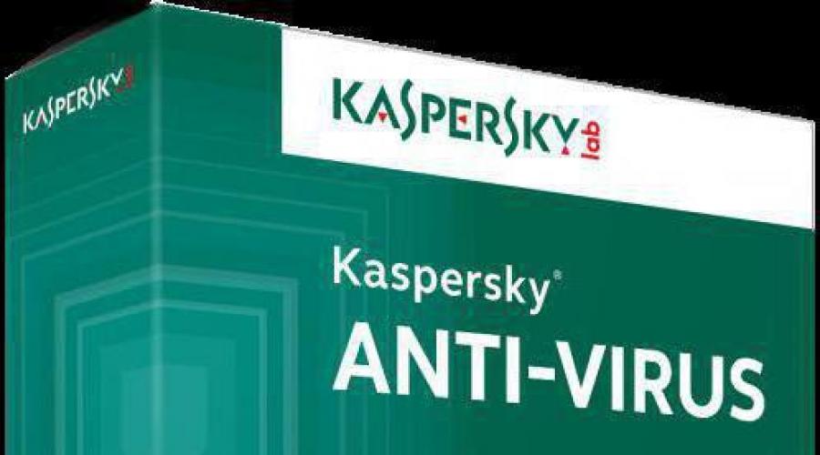 Antivirusprogram kaspersky information.  Antivirus