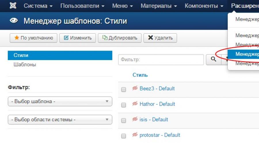 Показване на Joomla съдържание в Shadowbox без заглавка, долен колонтитул и всичко останало.  Показване на Joomla съдържание в Shadowbox без горен, долен колонтитул и всичко останало Advertisement Factory: разширение за осигуряване на приходи от реклами в Joomla