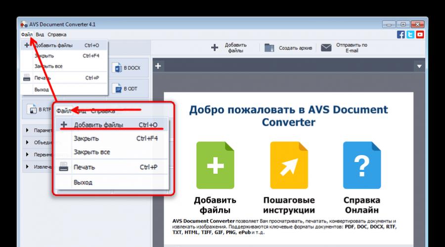 Convertor de la xps la pdf.  Salvați fișierele XPS în formatele PDF și JPG