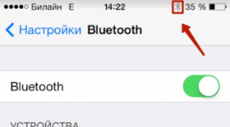 Защо Bluetooth не работи на iPhone?  Как да настроите bluetooth на iPhone и да започнете да го използвате iPhone 6 не намира bluetooth устройството.