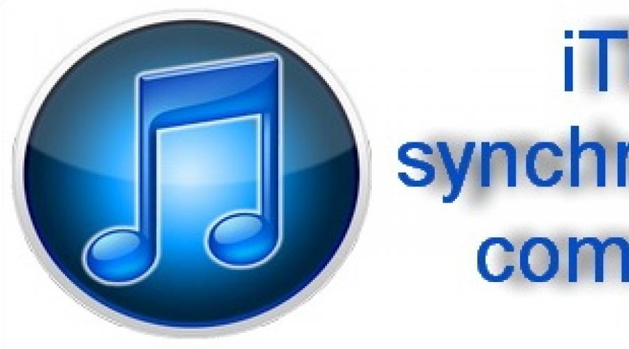 How to sync iPhone to iPhone.  Synchronizing iPhone with a computer: an overview of all methods How to sync on iPhone 6
