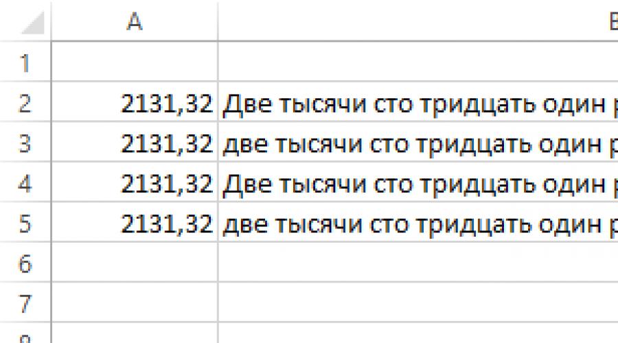 Как писать тысяч. Как правильно писать цифры прописью в документах. Сумма цифрами и прописью. Сумма прописью и цифрами правильное написание. Сумма в документах цифрами и прописью.