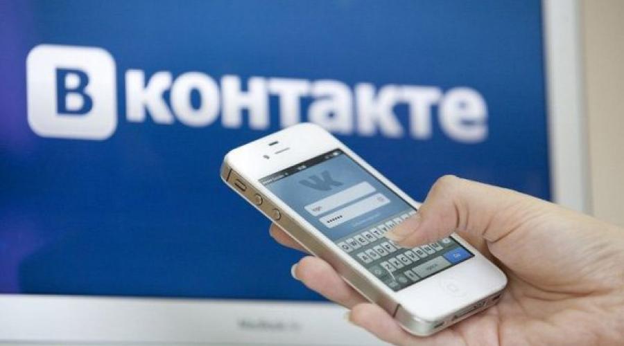 Айфон не открывает группы в вк. Почему приложение Вконтакте не дает зайти в сообщество (см)? Почему группы ВКонтакте нет в поисковиках — Яндексе, Гугле