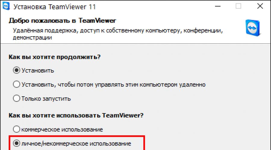 Remote access with TeamViewer.  Installing TeamViewer (Timweaver) for remote access Teamviewer web version