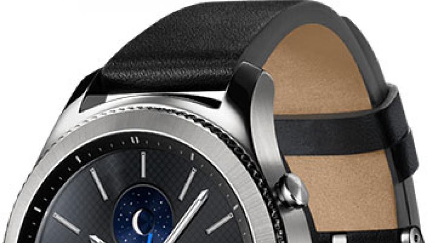 Умные часы с GPS-навигатором - Samsung Gear S3. В смарт-часах Samsung Gear S3 увеличили время работы Как включить часы самсунг gear s3