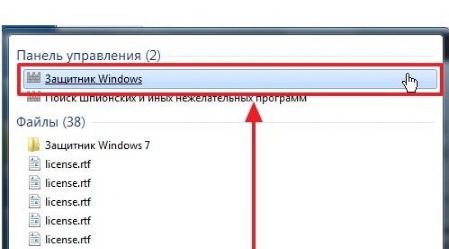 Inaktivera Windows 10 Defender permanent via registret.  Aktivera och inaktivera Windows Defender