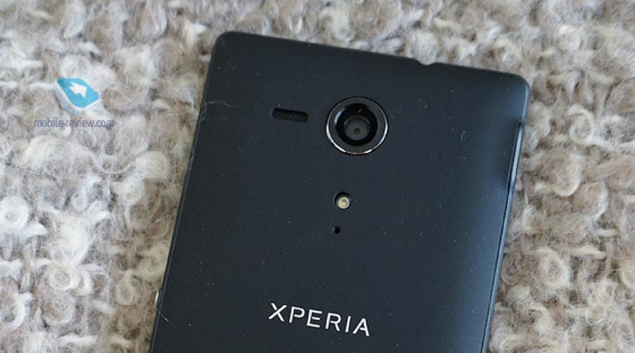 Sony Xperia модел S5303.  Sony обяви пускането на два нови продукта с Android Jelly Bean в линията Xperia