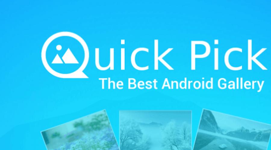Бърз пик.  QuickPic - най-функционалната галерия за Android