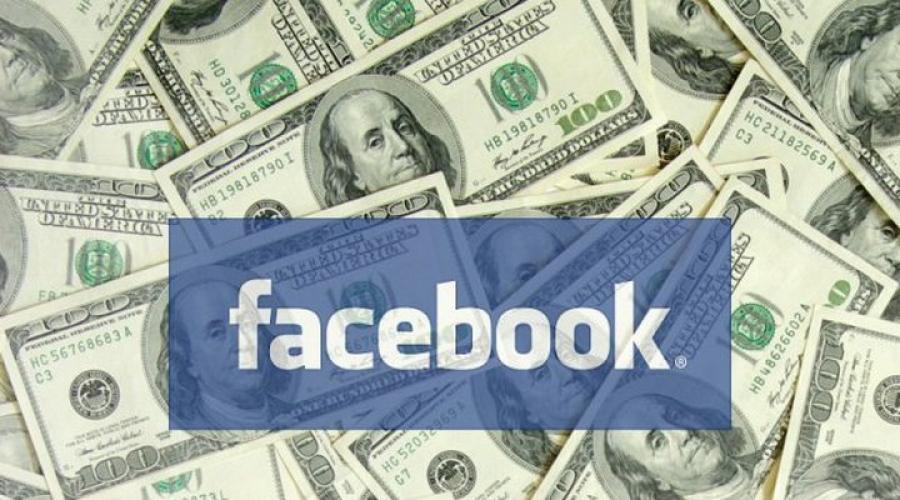 Is it true that Facebook will be paid.  Facebook will be paid from November this year?  How much will the paid version of Facebook cost?