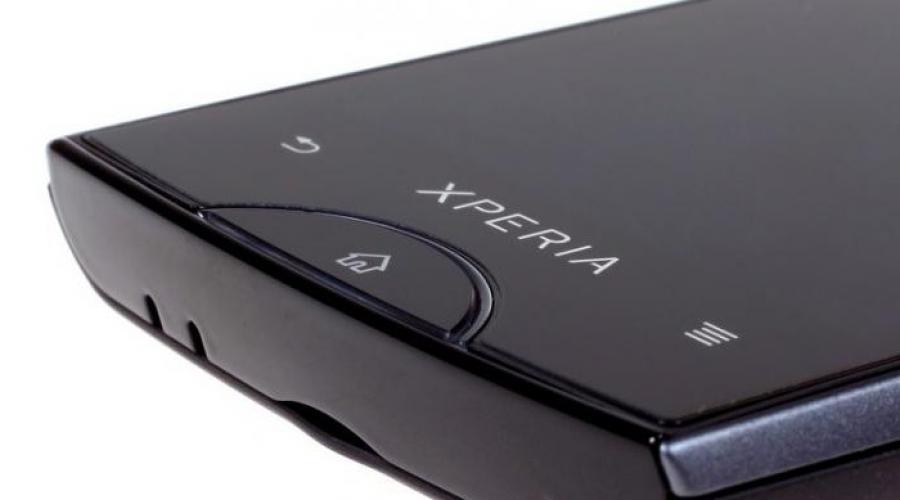Мобильный телефон сони эриксон 0682. Смартфон Sony Ericsson Xperia Ray: обзор, характеристики, отзывы