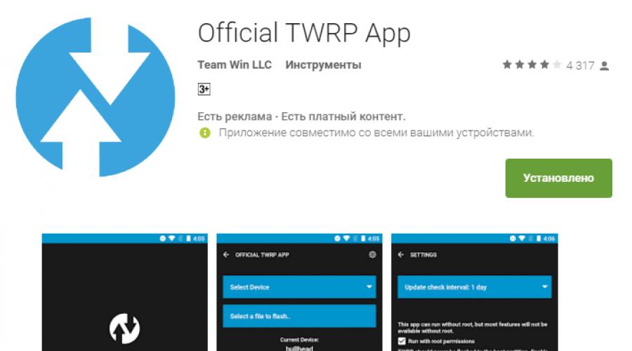 TWRP Kurtarma - kullanım talimatları.  TWRP Recovery - nasıl kurulur, android'de nasıl yedeklenir, sistem geri yüklenir, ürün yazılımı, yamalar ve çekirdekler kurulur TWRP Recovery nedir