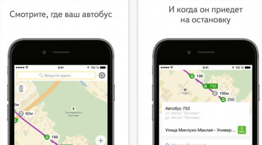 تتبع مكان وجود الحافلة.  Yandex Transport عبر الإنترنت لتتبع الحافلات من جهاز الكمبيوتر الخاص بك