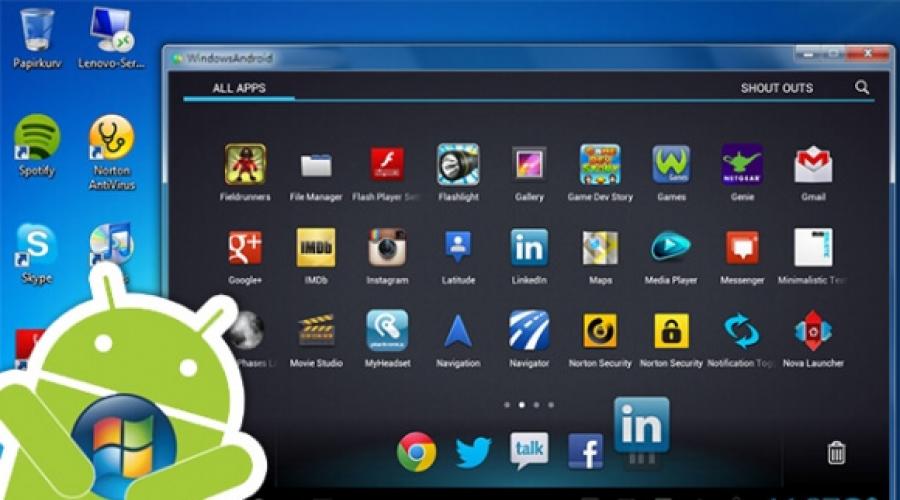 Android игри за Windows 7. Android емулатори за компютър (компютър, базиран на Windows)