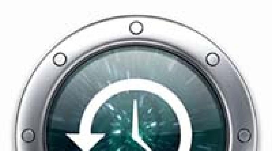 كيفية عمل نسخة احتياطية لجهاز Mac باستخدام Time Machine  كيفية عمل نسخة احتياطية لنظام التشغيل MAC باستخدام Time Machine Backup لنظام التشغيل Mac OS