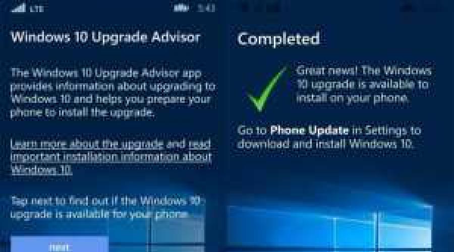 Актуализация на Windows 10 за Lumia 640.  Смартфоните с Windows вече могат да се актуализират с помощта на компютър