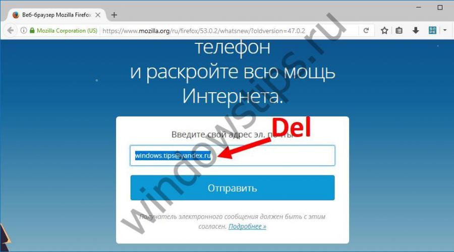 How to clear autocomplete in Yandex browser.  Control autofill forms with your information in Firefox