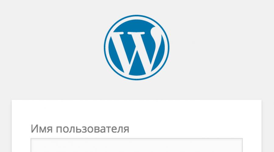 How to login to WordPress admin panel.  Wordpress admin