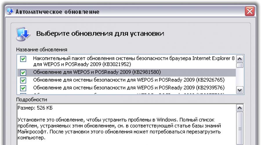 Как да актуализирате Windows XP след края на поддръжката (видео).  Как да актуализирам Windows XP?  Съвети за начинаещи потребители