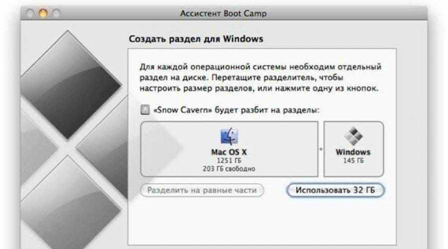 Vzdelávací program Apple: ako nainštalovať Windows na MacBook Air.  Ako nainštalovať Windows na Mac?  Podrobné pokyny na inštaláciu systému Windows 7 na počítači Mac z jednotky flash