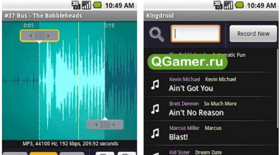 Рингтон андроид самсунг. Как обрезать музыка Samsung Music. Лучшее приложение для редактирования музыки. Как сделать рингтон на андроиде из песни. Программа редактирования музыки на андроид.
