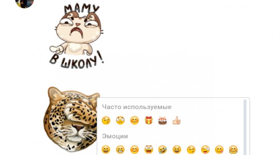 Ako kopírovať emotikony v kontakte.  Ako vložiť emotikony na VKontakte
