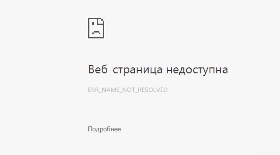 Почему не могу зайти в контакт сегодня. Вконтакте не пускает? Не подходит логин и пароль от вконтакте