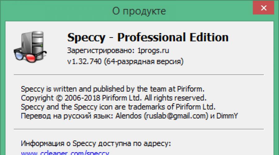 Speccy android руски описание pdf.  Speccy изтеглете безплатна руска версия