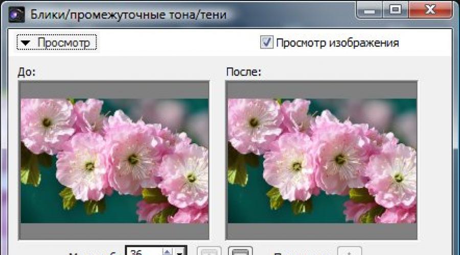 Как увеличить контрастность рисунка в paint