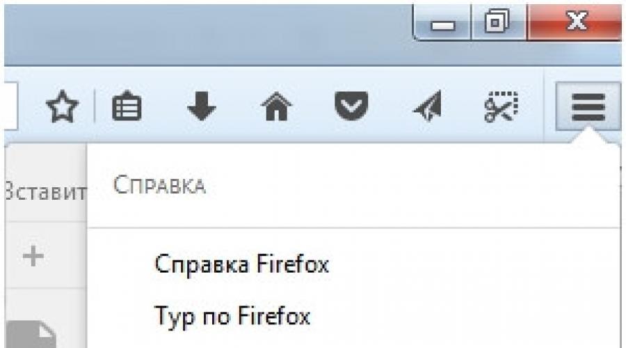 Как сбросить все настройки в Mozilla. Сброс настроек Firefox Firefox настройки по умолчанию