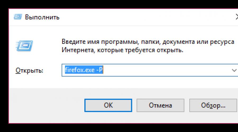 Не може да се зареди профилът в Google Chrome.  „Вашият профил не може да бъде зареден“: как да коригирате грешката в браузъра Mozilla Firefox