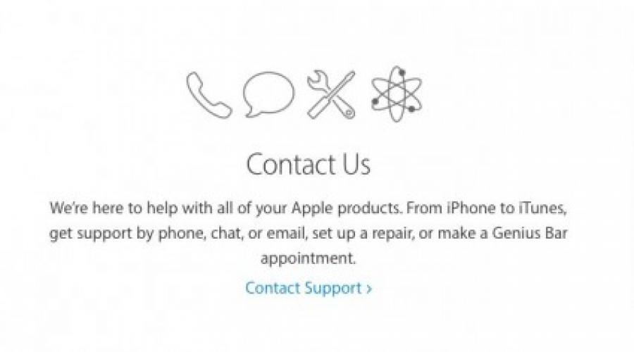 Как да се свържете с Apple.  Гореща линия за поддръжка на Apple - 24/7 бюро за помощ