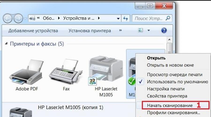 Стандартни методи и програми за сканиране от MFP принтер към компютър.  Свързване на скенера към компютър Управление на скенера в Windows 10
