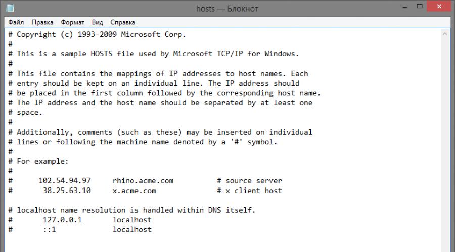 Как удалить вирусные настройки из системного файла hosts. Файл Hosts — что это такое, где он находится в Windows, что с ним делать вебмастеру и как удалить из него записи вирусов Hosts файл как проверить и восстановить