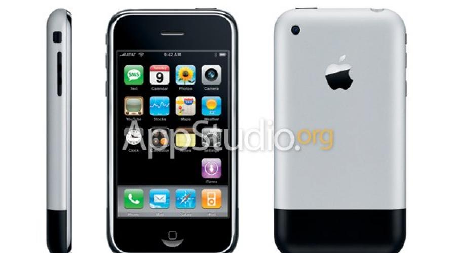 Какъв iPhone 1447. IPhone A1387: преглед, описание на техническите характеристики
