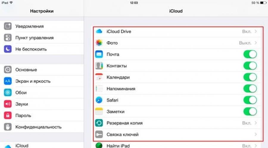 Как да премахнете заключването за активиране на iPhone 4. Хакерите стартираха услуга за заобикаляне на заключването за активиране на iCloud: инструкции за употреба