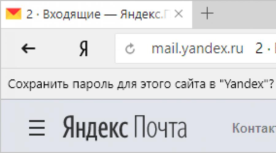 Skapa det starkaste lösenordet och kom ihåg det.  Den nya Yandex.Browser skyddar lösenord med ett huvudlösenord