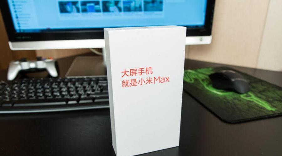 Най-новата информация за Mi max 3.  Клетъчни и интерфейси