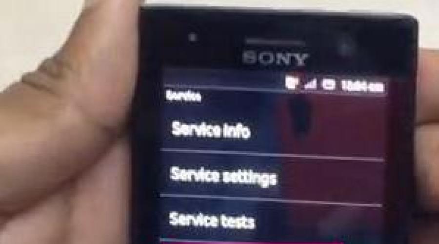 Заводская настройка sony xperia. Sony Xperia настройки. Sony Xperia сбросить до заводских настроек. Сони иксперия выключение. Сервисное меню сони.