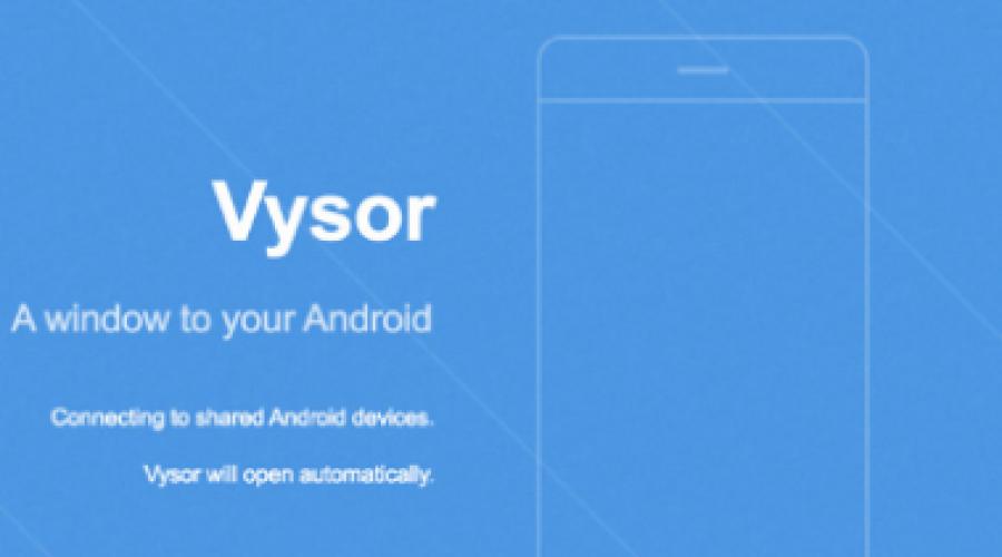 Приложение visor. Vysor — удобный инструмент для тестирования