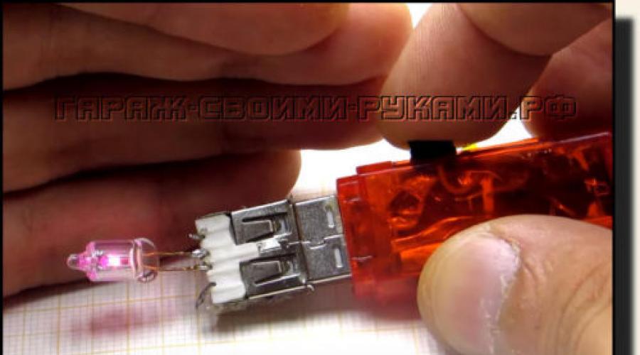 Домашна флашка 32 GB.  Как да направите стартиращо USB флаш устройство: инструкции стъпка по стъпка за безопасно, лесно и бързо създаване на мултибоут флаш устройство