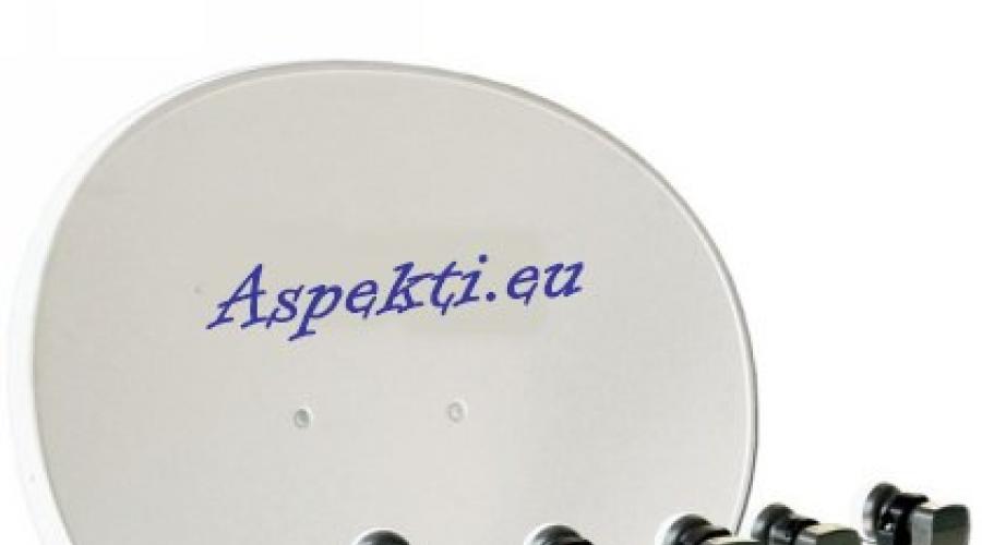 Satellite antenna, how to quickly and correctly configure the antenna.  How to improve your satellite dish signal
