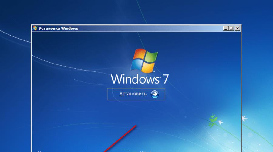Lösenordsåterställning för Windows 7-konto. Skapa ett nytt konto