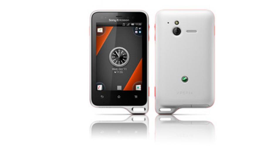 Спецификации на активите на Sony Ericsson Xperia.  Sony Ericsson Xperia Active - офроуд комуникатор за активни собственици